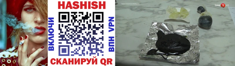 Купить наркоту Белебей Конопля  Меф мяу мяу 