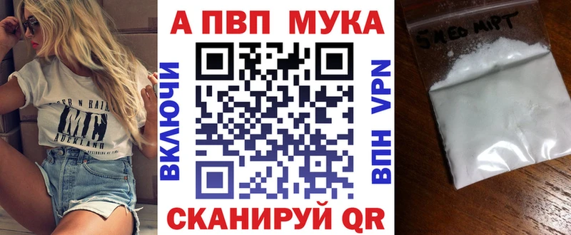 APVP VHQ  Белебей 