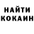 Кодеин напиток Lean (лин) Dmitry Metelin
