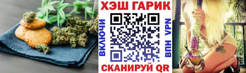 Cannafood конопля  Белебей 