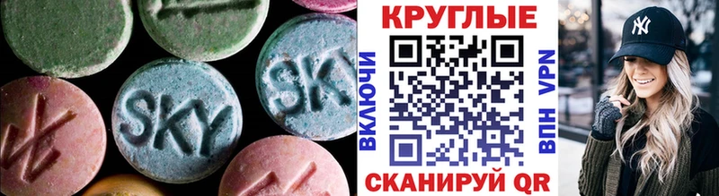 что такое   Белебей  ЭКСТАЗИ таблы 