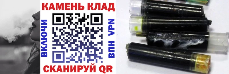 ГАШ VHQ  МЕГА зеркало  Белебей  закладка 
