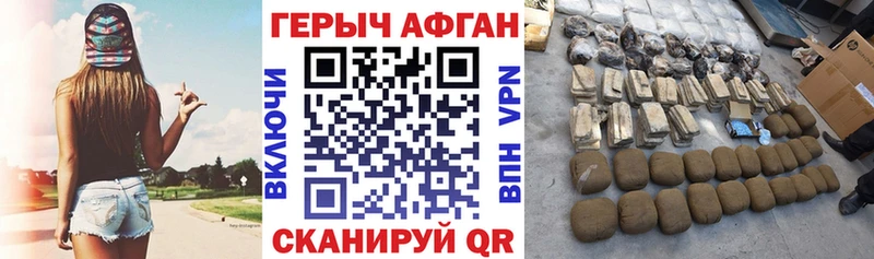 дарк нет состав  Белебей  Героин VHQ  мега рабочий сайт 