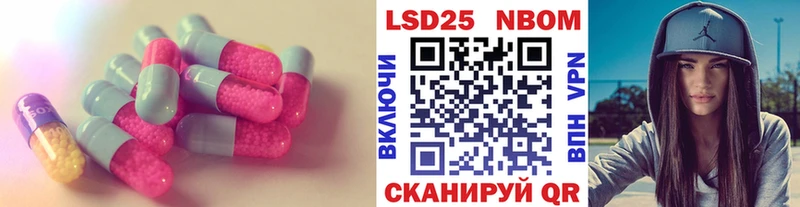 Лсд 25 экстази кислота Белебей