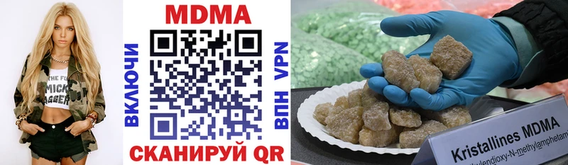что такое   Белебей  MDMA Molly 