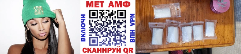 где купить наркотик Белебей blacksprut зеркало Метамфетамин Декстрометамфетамин 99.9%
